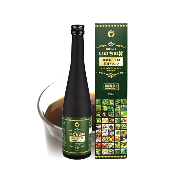 いのちの幹[酵素エキス]