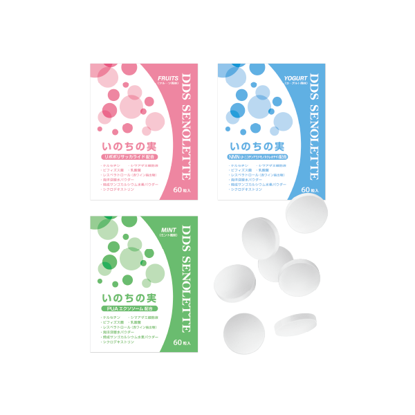 いのちの実商品写真