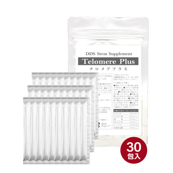 DDS ステムサプリ テロメアプラス商品写真