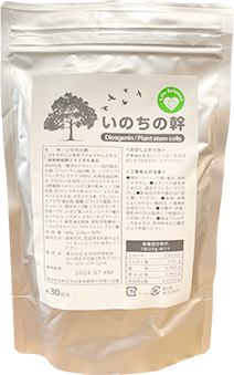 株式会社 生命科学研究所 – いのちの幹（いのちのもと）を販売。株式