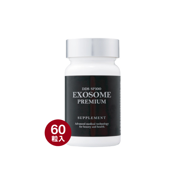 DDS SP100 エクソソームプレミアム