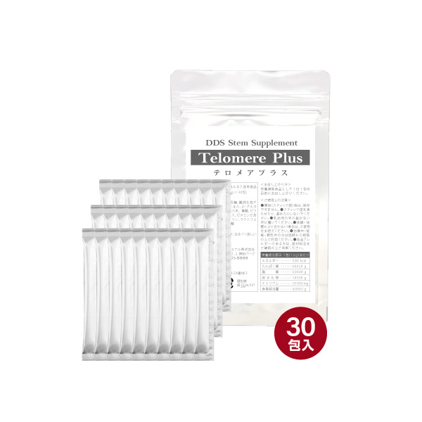 DDS ステムサプリ テロメアプラス